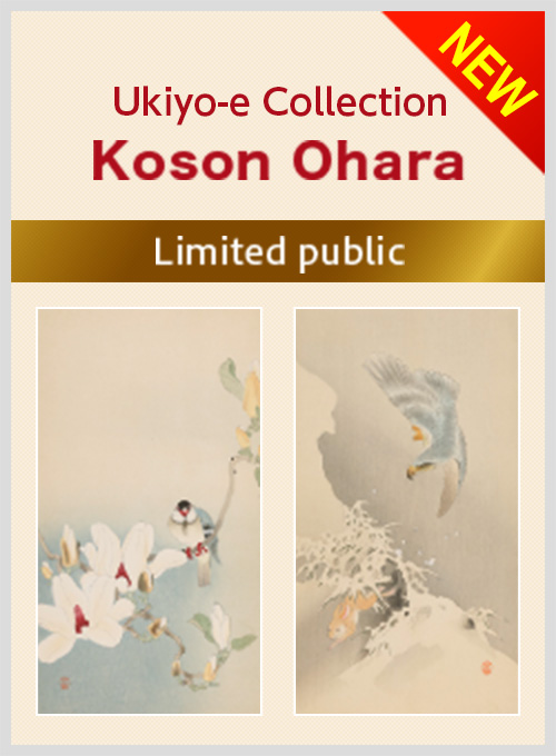 Ukiyo-e Collection　Koson Ohara　Limited public
