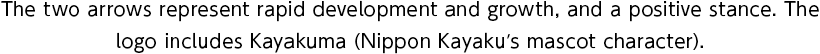 The two arrows represent rapid development and growth, and a positive stance. The logo includes Kayakuma (Nippon Kayaku’s mascot caracter). 