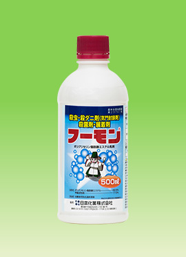 フーモン 農業用殺虫剤 殺菌剤 製品一覧 アグロ事業部 日本化薬株式会社