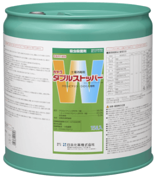 カヤクダブルストッパー:15入
