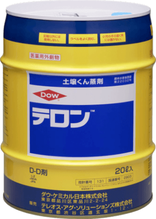 テロン：20L入