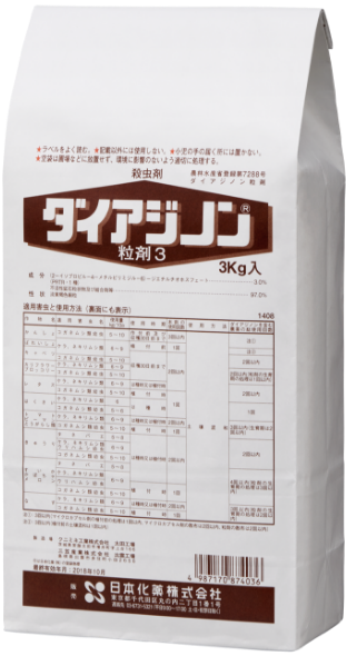 ダイアジノン粒剤3