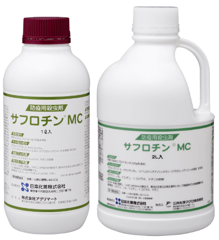 サフロチンMC:1L入、2L入