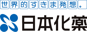 世界的すきま発想。日本化薬