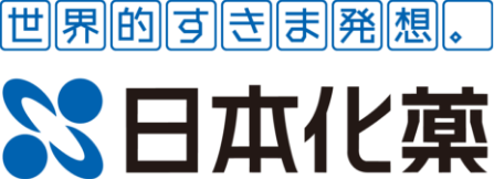世界的すきま発想。日本化薬