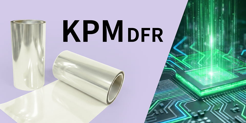 KPM DFR Series
