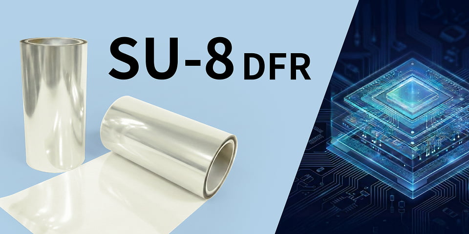 SU-8 DFR Series