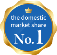 the domestic market share No.1