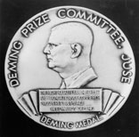 Deming Medal
