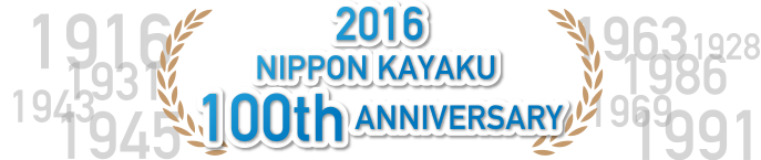 2016 NIPPON KAYAKU 100th ANNIVERSARY