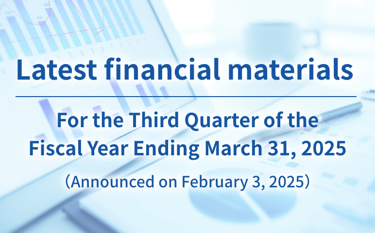 Latest financial materials