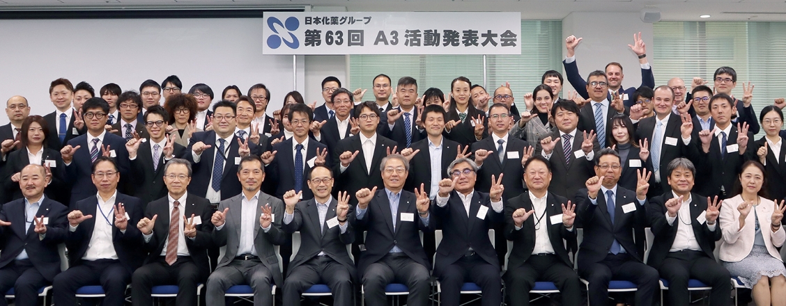 2023年度 A3活動発表大会 表彰テーマ