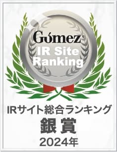 ゴメス銀賞