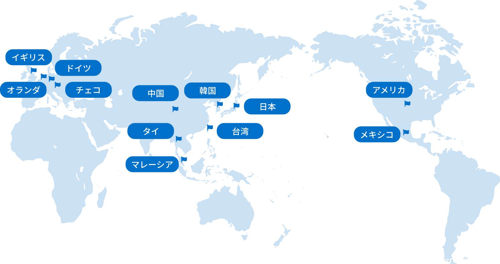 世界地図上の日本および海外11カ国・地域のグループ会社の位置