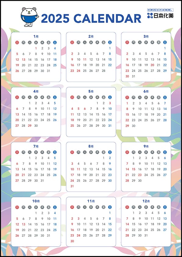 2025 CALENDAR