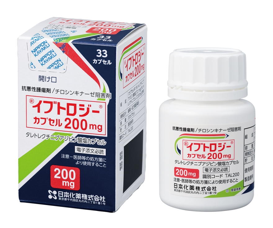 イブトロジーⓇカプセル 200mg