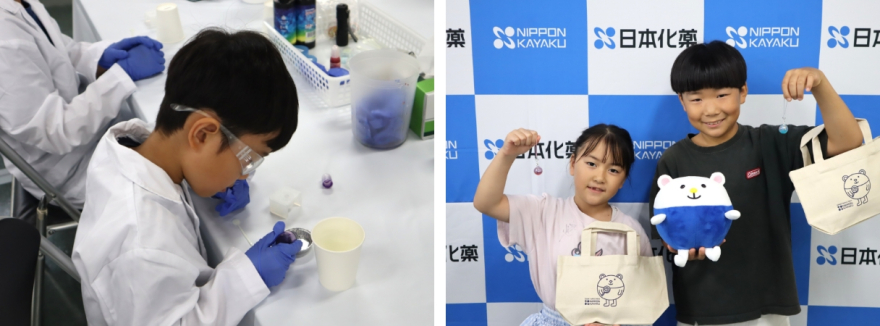 子ども化学実験ショー2026