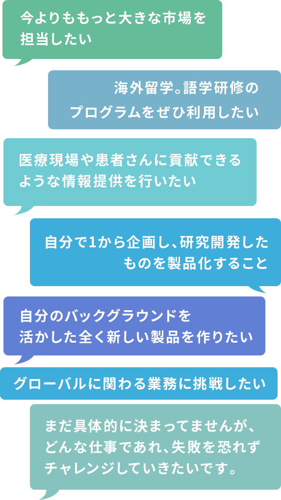 日本化薬で成長できたこと