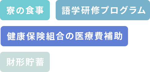 社内のコミュニケーションは取りやすいですか？