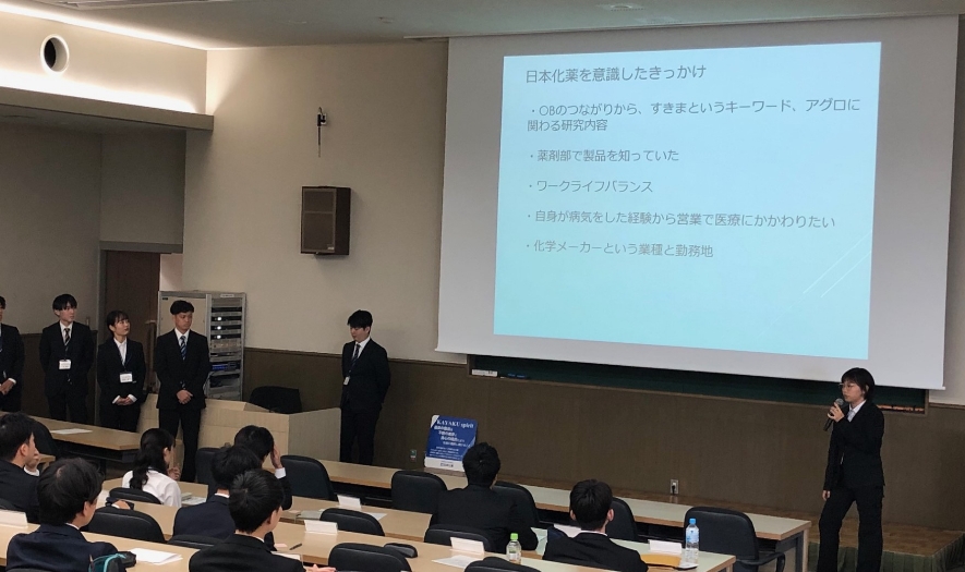 内定者研修の様子