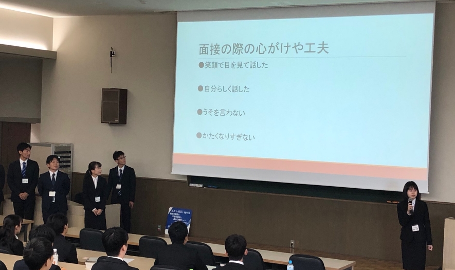 内定者研修の様子