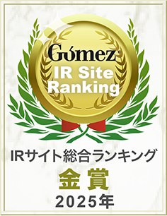ブロードバンドセキュリティ「Gomez IRサイトランキング」