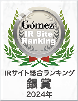 ブロードバンドセキュリティ「Gomez IRサイトランキング」